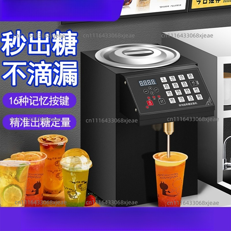 Coffee Equipment And Tools - Macchina per fruttosio, dosatore commerciale di